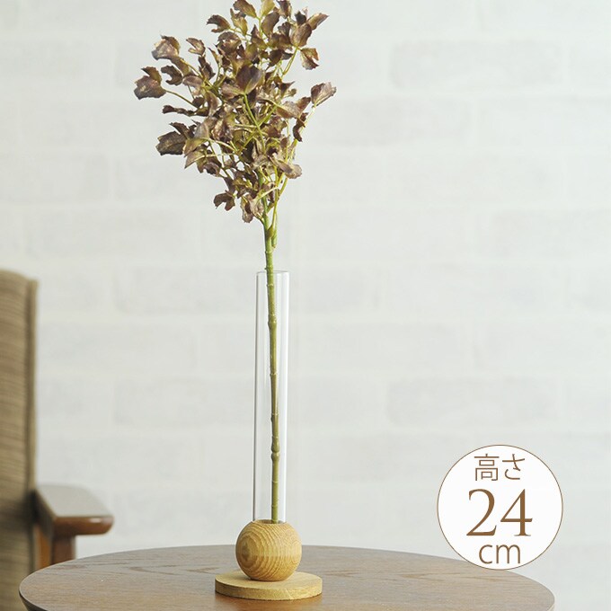 ガラス花瓶　ガラスとウッド　おしゃれな融合　大  フラワーベース 和モダン プランター おしゃれ 玄関 カフェ インテリア やさしい かわいい クリアガラス  