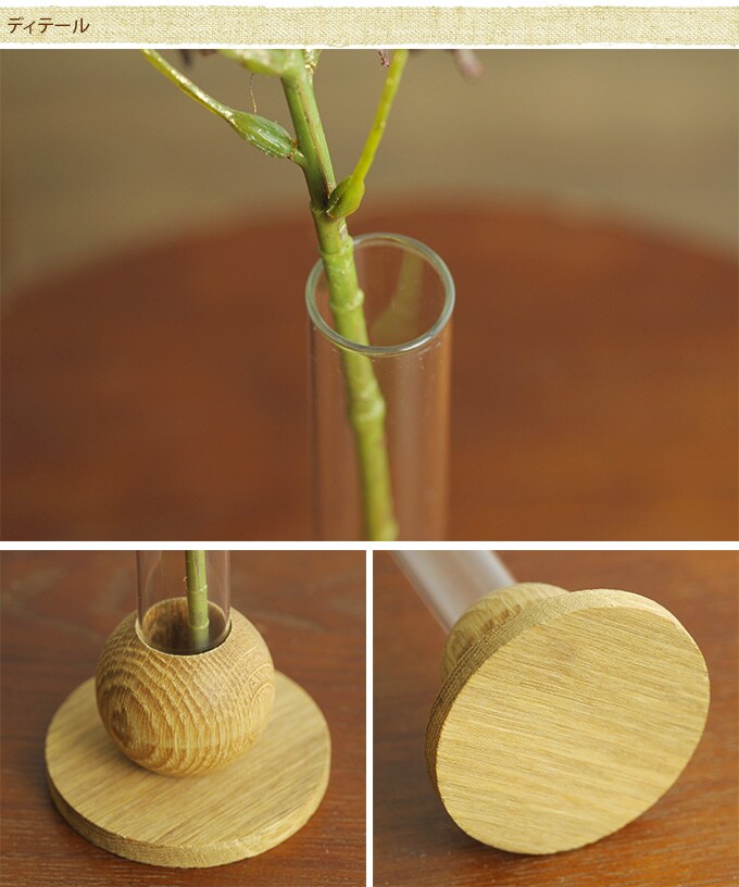 ガラス花瓶　ガラスとウッド　おしゃれな融合　大  フラワーベース 和モダン プランター おしゃれ 玄関 カフェ インテリア やさしい かわいい クリアガラス  