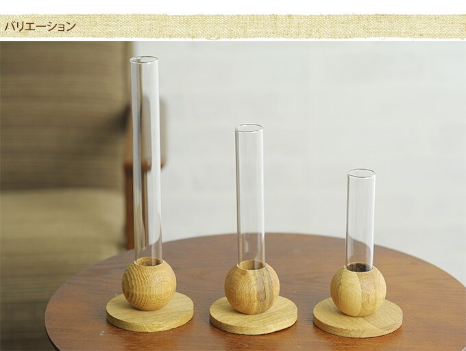 ガラス花瓶　ガラスとウッド　おしゃれな融合　大  フラワーベース 和モダン プランター おしゃれ 玄関 カフェ インテリア やさしい かわいい クリアガラス  