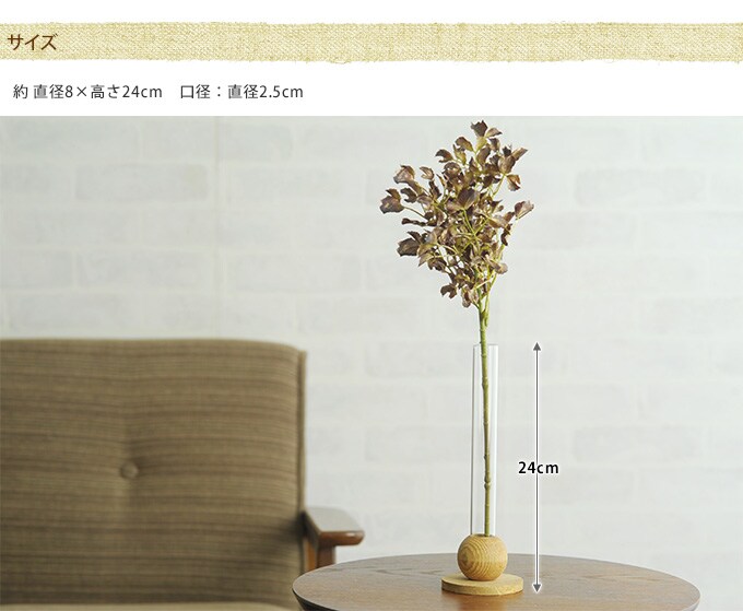 ガラス花瓶　ガラスとウッド　おしゃれな融合　大  フラワーベース 和モダン プランター おしゃれ 玄関 カフェ インテリア やさしい かわいい クリアガラス  