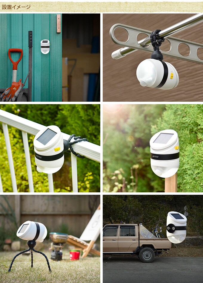 どこでも 防犯センサーライト 人感センサー ソーラー式 1W 1灯 センサーライト ソーラー充電 自動点灯 家庭用 駐車場 太陽光 自宅 玄関 倉庫 暗がり