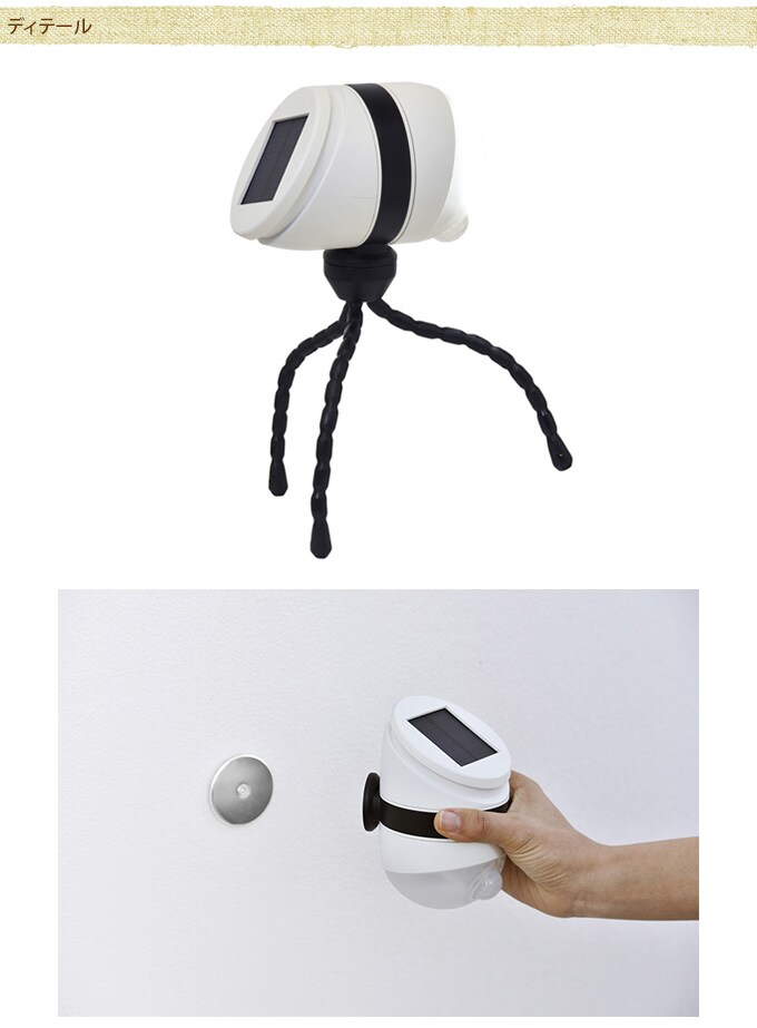 どこでも 防犯センサーライト 人感センサー ソーラー式 1W 1灯 センサーライト ソーラー充電 自動点灯 家庭用 駐車場 太陽光 自宅 玄関 倉庫 暗がり