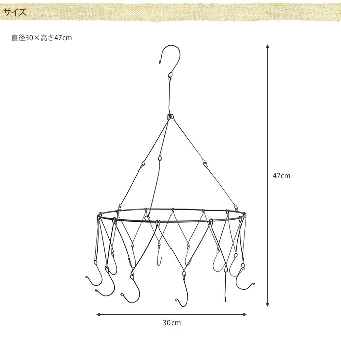 ハンギング　ラウンドフック　L  ハンガー 園芸 アイアン プランター 吊るす ドライフラワー 作る ガーデニング ドライハーブ 自作 ツール ぶら下げる ガーデン 趣味  