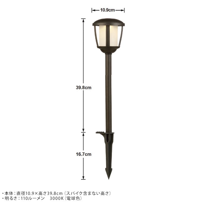 大人のガーデンライト ベーシックタイプ 1本 屋外 ライト led 玄関 照明 光センサー おしゃれ コンセントタイプ 自宅 庭 通路 アプローチ 明るく 照らす 公園 足元 家庭 ガーデニング 埋め込み