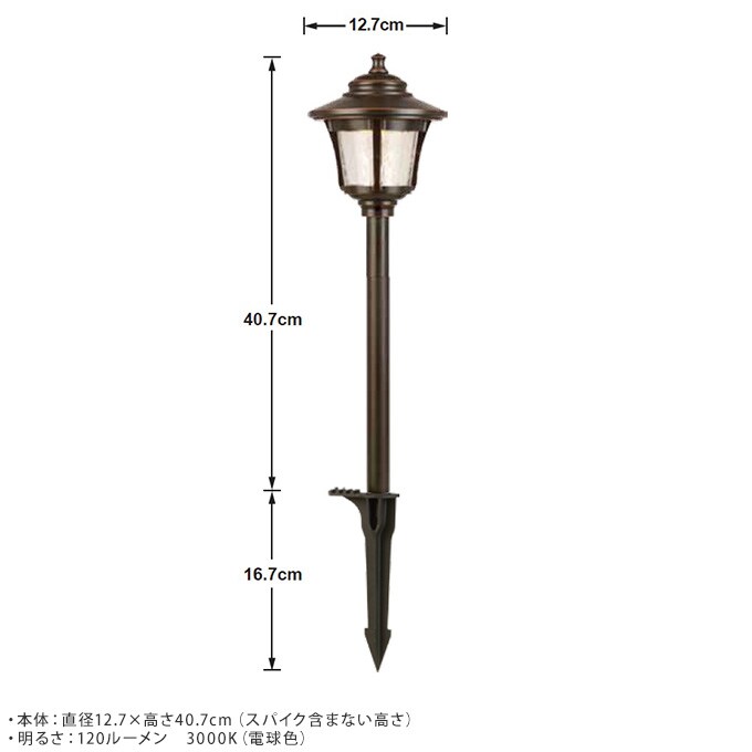 大人のガーデンライト 庭園タイプ 1本 屋外 ライト led 玄関 照明 光センサー おしゃれ コンセントタイプ 自宅 庭 通路 アプローチ 明るく 照らす 公園 足元 家庭 ガーデニング 埋め込み