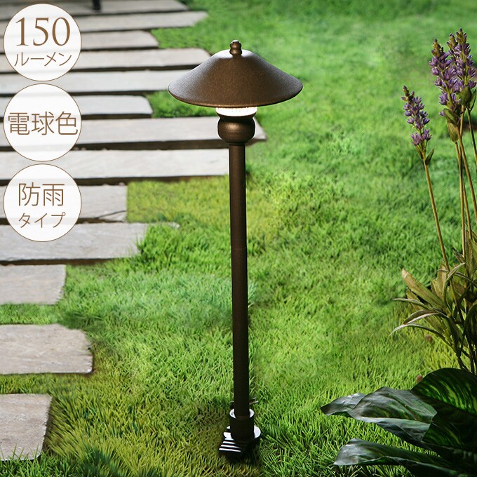 大人のガーデンライト 和モダンタイプ　1本  屋外 ライト led 玄関 照明 光センサー おしゃれ コンセントタイプ 自宅 庭 通路 アプローチ 明るく 照らす 公園 足元 家庭 ガーデニング 埋め込み  