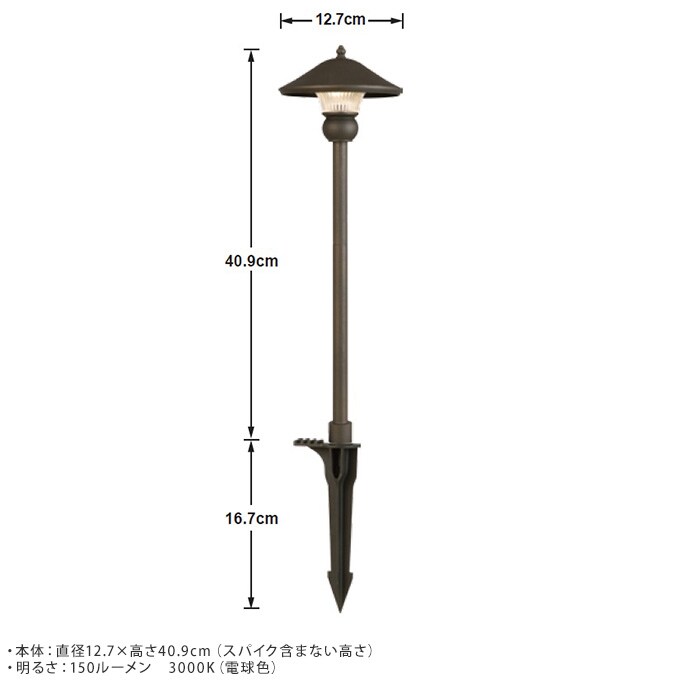 大人のガーデンライト 和モダンタイプ　1本  屋外 ライト led 玄関 照明 光センサー おしゃれ コンセントタイプ 自宅 庭 通路 アプローチ 明るく 照らす 公園 足元 家庭 ガーデニング 埋め込み  