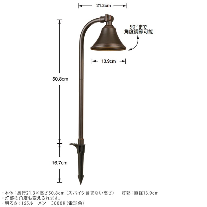 大人のガーデンライト アジアンタイプ 1本 屋外 ライト led 玄関 照明 光センサー おしゃれ コンセントタイプ 自宅 庭 通路 アプローチ 明るく 照らす 公園 足元 家庭 ガーデニング 埋め込み