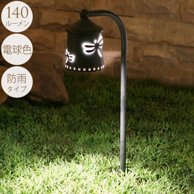 大人のガーデンライト バタフライ 1本 屋外 ライト led 玄関 照明 光センサー おしゃれ コンセントタイプ 自宅 庭 通路 アプローチ 明るく 照らす 公園 足元 家庭 ガーデニング 埋め込み