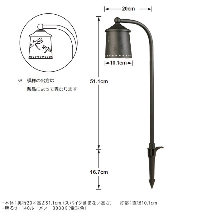 大人のガーデンライト バタフライ 1本 屋外 ライト led 玄関 照明 光センサー おしゃれ コンセントタイプ 自宅 庭 通路 アプローチ 明るく 照らす 公園 足元 家庭 ガーデニング 埋め込み