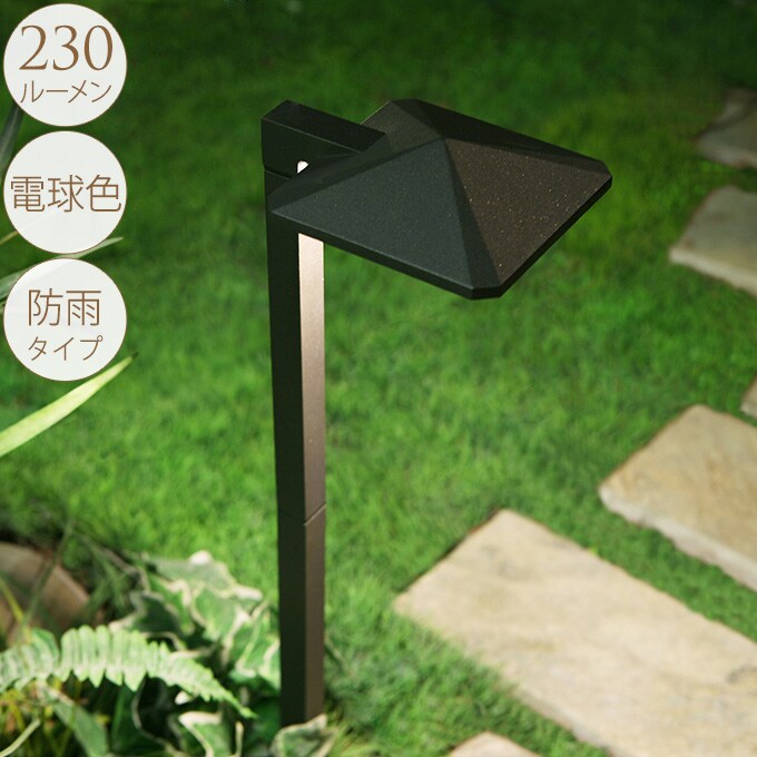 大人のガーデンライト リゾートタイプ 1本 屋外 ライト led 玄関 照明 光センサー おしゃれ コンセントタイプ 自宅 庭 通路 アプローチ 明るく 照らす 公園 足元 家庭 ガーデニング 埋め込み