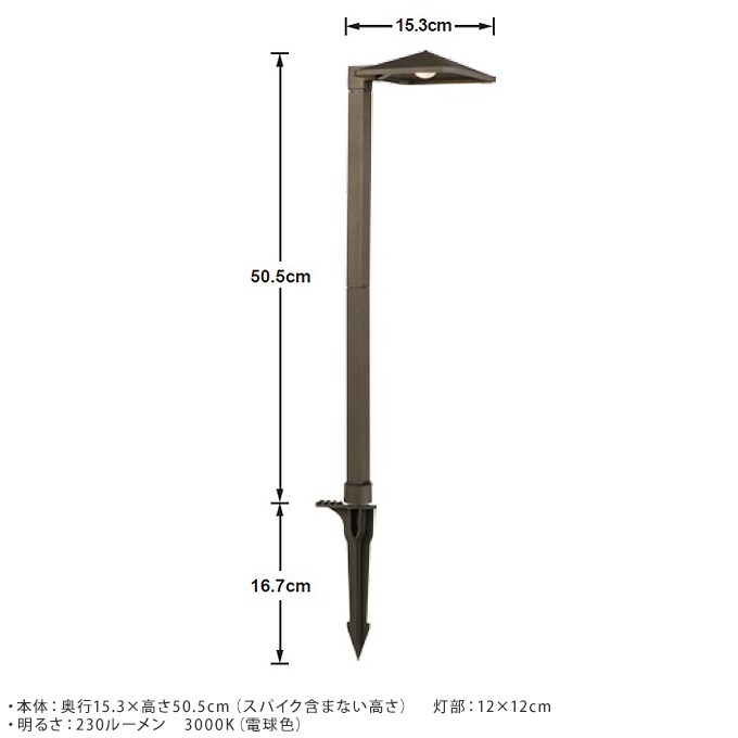 大人のガーデンライト リゾートタイプ 1本 屋外 ライト led 玄関 照明 光センサー おしゃれ コンセントタイプ 自宅 庭 通路 アプローチ 明るく 照らす 公園 足元 家庭 ガーデニング 埋め込み
