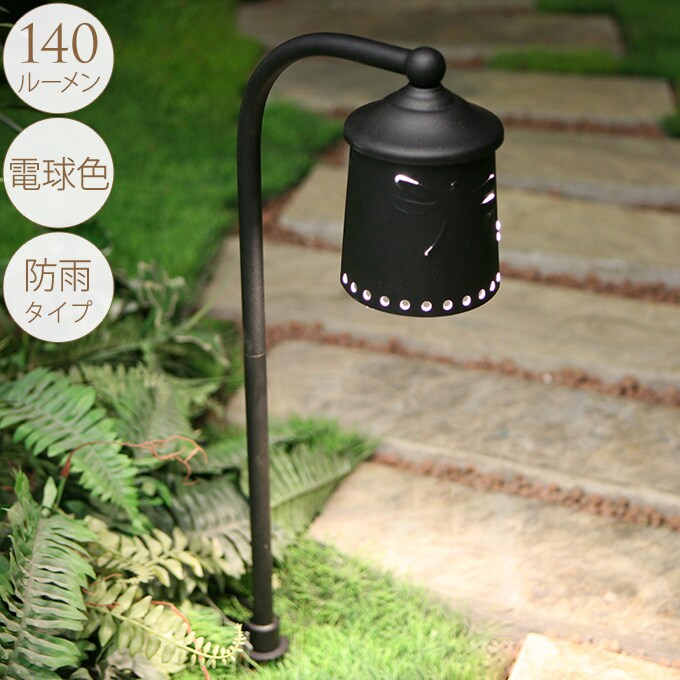 大人のガーデンライト トンボ 1本 屋外 ライト led 玄関 照明 光センサー おしゃれ コンセントタイプ 自宅 庭 通路 アプローチ 明るく 照らす 公園 足元 家庭 ガーデニング 埋め込み