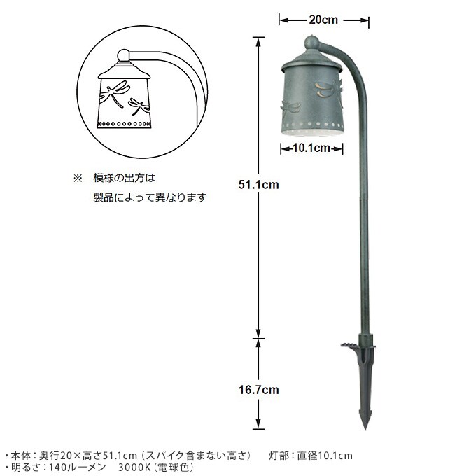 大人のガーデンライト トンボ 1本 屋外 ライト led 玄関 照明 光センサー おしゃれ コンセントタイプ 自宅 庭 通路 アプローチ 明るく 照らす 公園 足元 家庭 ガーデニング 埋め込み