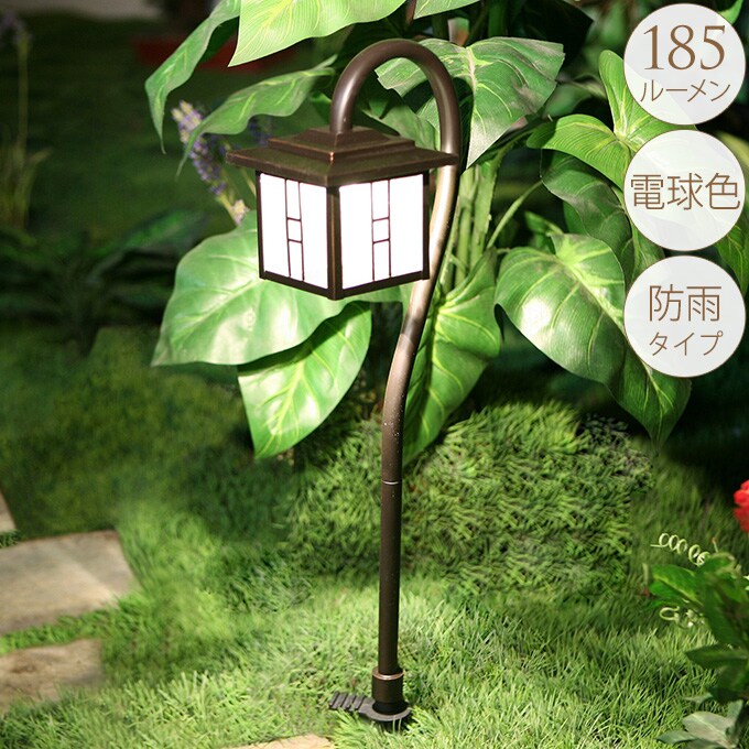 大人のガーデンライト 和小箱 1本 屋外 ライト led 玄関 照明 光センサー おしゃれ コンセントタイプ 自宅 庭 通路 アプローチ 明るく 照らす 公園 足元 家庭 ガーデニング 埋め込み