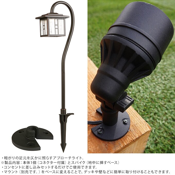 大人のガーデンライト 和小箱 1本 屋外 ライト led 玄関 照明 光センサー おしゃれ コンセントタイプ 自宅 庭 通路 アプローチ 明るく 照らす 公園 足元 家庭 ガーデニング 埋め込み