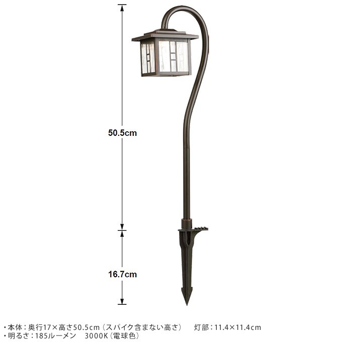 大人のガーデンライト 和小箱 1本 屋外 ライト led 玄関 照明 光センサー おしゃれ コンセントタイプ 自宅 庭 通路 アプローチ 明るく 照らす 公園 足元 家庭 ガーデニング 埋め込み