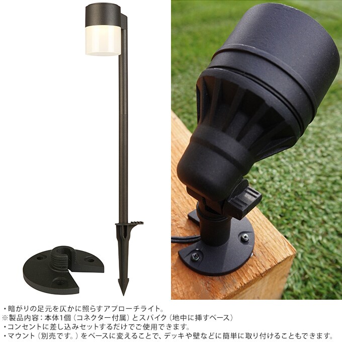 大人のガーデンライト 円筒タイプ 1本 屋外 ライト led 玄関 照明 光センサー おしゃれ コンセントタイプ 自宅 庭 通路 アプローチ 明るく 照らす 公園 足元 家庭 ガーデニング 埋め込み