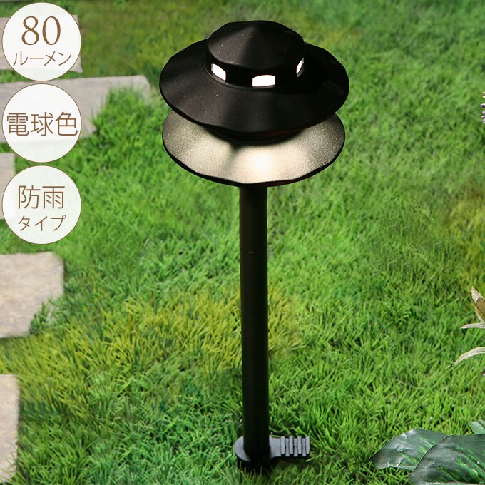 大人のガーデンライト 円盤タイプ 1本 屋外 ライト led 玄関 照明 光センサー おしゃれ コンセントタイプ 自宅 庭 通路 アプローチ 明るく 照らす 公園 足元 家庭 ガーデニング 埋め込み