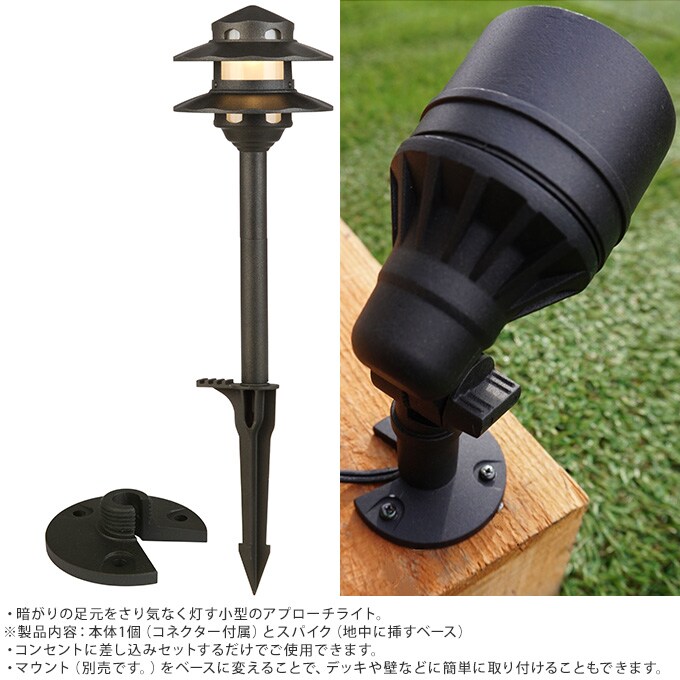 大人のガーデンライト 円盤タイプ 1本 屋外 ライト led 玄関 照明 光センサー おしゃれ コンセントタイプ 自宅 庭 通路 アプローチ 明るく 照らす 公園 足元 家庭 ガーデニング 埋め込み