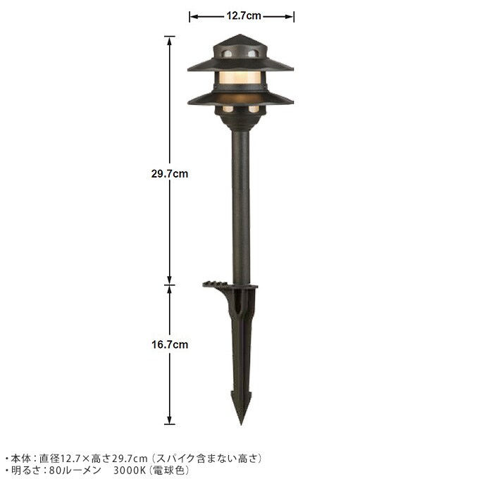 大人のガーデンライト 円盤タイプ 1本 屋外 ライト led 玄関 照明 光センサー おしゃれ コンセントタイプ 自宅 庭 通路 アプローチ 明るく 照らす 公園 足元 家庭 ガーデニング 埋め込み