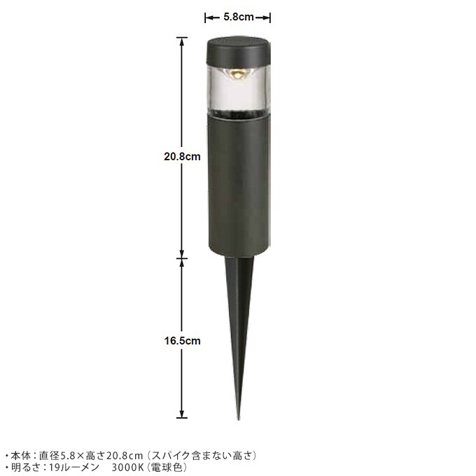 大人のガーデンライト 足元円筒タイプ 1本 屋外 ライト led 玄関 照明 光センサー おしゃれ コンセントタイプ 自宅 庭 通路 アプローチ 明るく 照らす 公園 足元 家庭 ガーデニング 埋め込み