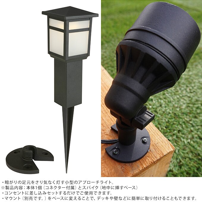 大人のガーデンライト 灯篭タイプ 1本 屋外 ライト led 玄関 照明 光センサー おしゃれ コンセントタイプ 自宅 庭 通路 アプローチ 明るく 照らす 公園 足元 家庭 ガーデニング 埋め込み