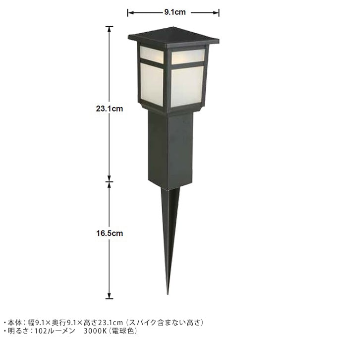 大人のガーデンライト 灯篭タイプ 1本 屋外 ライト led 玄関 照明 光センサー おしゃれ コンセントタイプ 自宅 庭 通路 アプローチ 明るく 照らす 公園 足元 家庭 ガーデニング 埋め込み