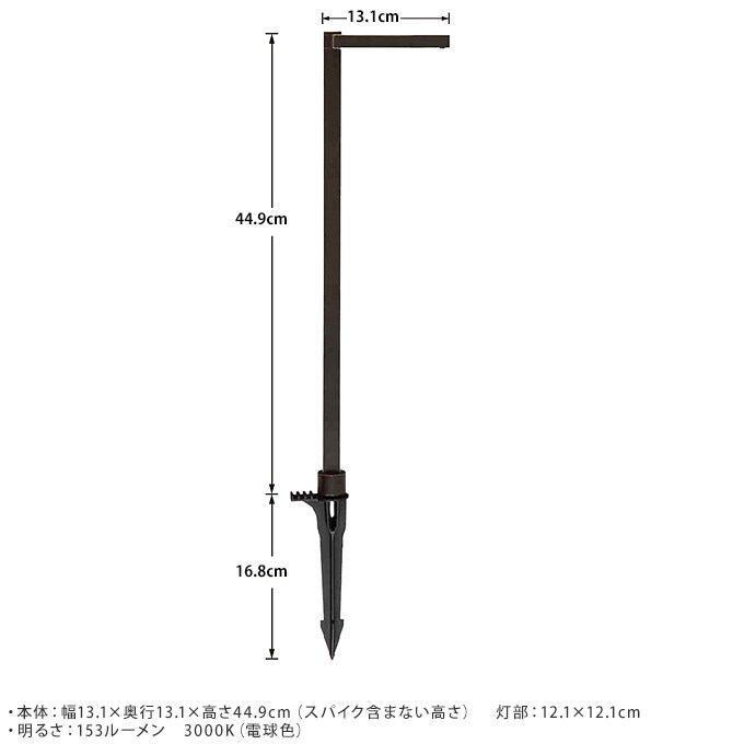 大人のガーデンライト パークタイプ 1本 屋外 ライト led 玄関 照明 光センサー おしゃれ コンセントタイプ 自宅 庭 通路 アプローチ 明るく 照らす 公園 足元 家庭 ガーデニング 埋め込み