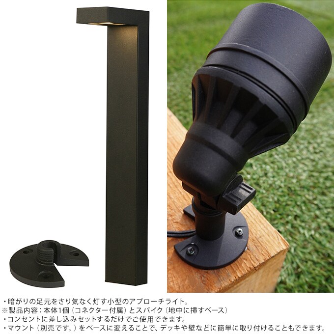 大人のガーデンライト セントラルパークタイプ 1本 屋外 ライト led 玄関 照明 光センサー おしゃれ コンセントタイプ 自宅 庭 通路 アプローチ 明るく 照らす 公園 足元 家庭 ガーデニング 埋め込み