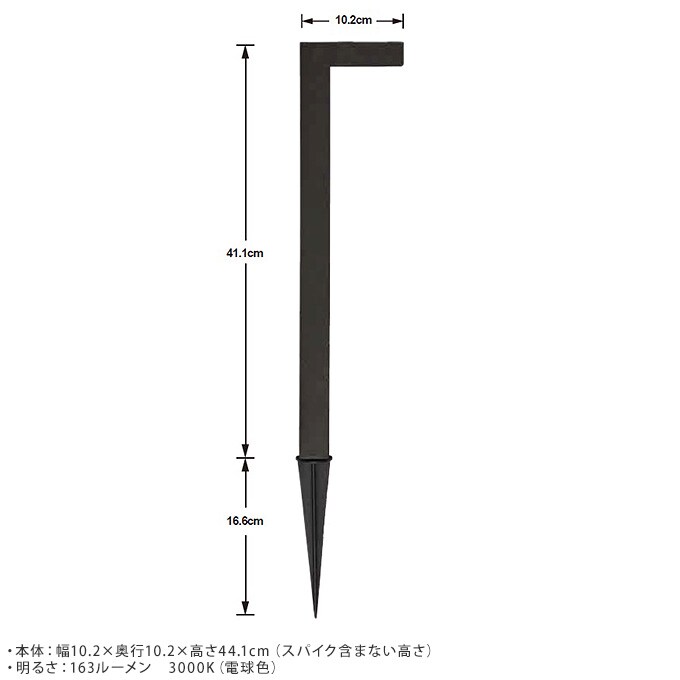大人のガーデンライト セントラルパークタイプ 1本 屋外 ライト led 玄関 照明 光センサー おしゃれ コンセントタイプ 自宅 庭 通路 アプローチ 明るく 照らす 公園 足元 家庭 ガーデニング 埋め込み