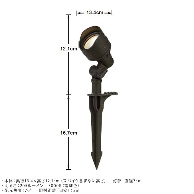 大人のガーデンライト スポットライト ベーシック No1 屋外 ライト led 玄関 照明 光センサー おしゃれ コンセントタイプ 自宅 庭 通路 アプローチ 明るく 照らす 公園 足元 家庭 ガーデニング 埋め込み