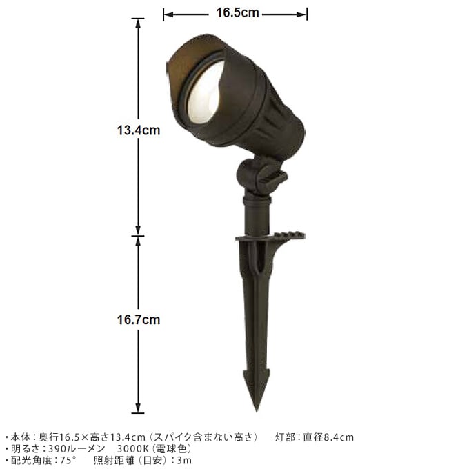 大人のガーデンライト スポットライト ワイド 屋外 ライト led 玄関 照明 光センサー おしゃれ コンセントタイプ 自宅 庭 通路 アプローチ 明るく 照らす 公園 足元 家庭 ガーデニング 埋め込み