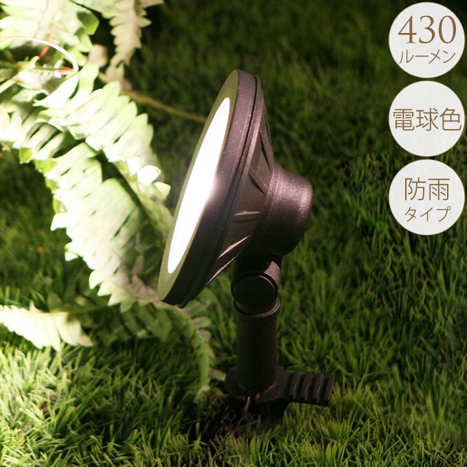 大人のガーデンライト スポットライト ディッシュ 屋外 ライト led 玄関 照明 光センサー おしゃれ コンセントタイプ 自宅 庭 通路 アプローチ 明るく 照らす 公園 足元 家庭 ガーデニング 埋め込み