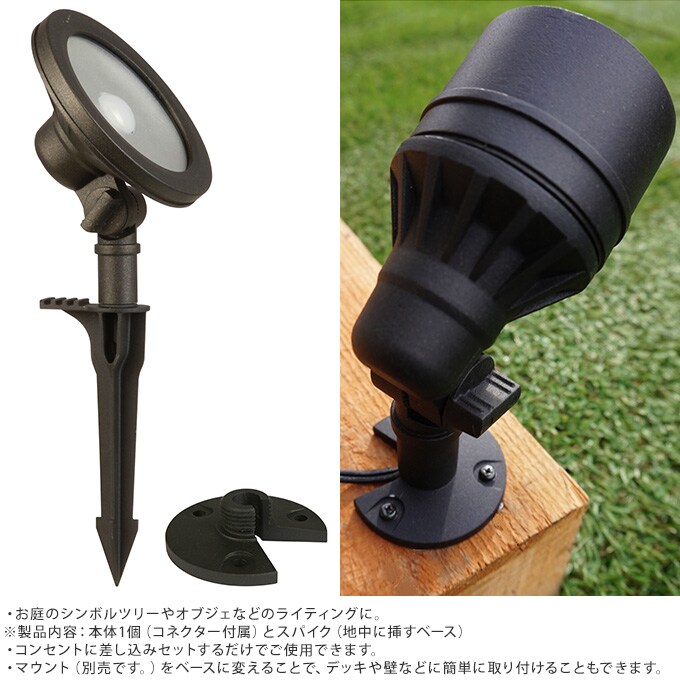 大人のガーデンライト スポットライト ディッシュ 屋外 ライト led 玄関 照明 光センサー おしゃれ コンセントタイプ 自宅 庭 通路 アプローチ 明るく 照らす 公園 足元 家庭 ガーデニング 埋め込み