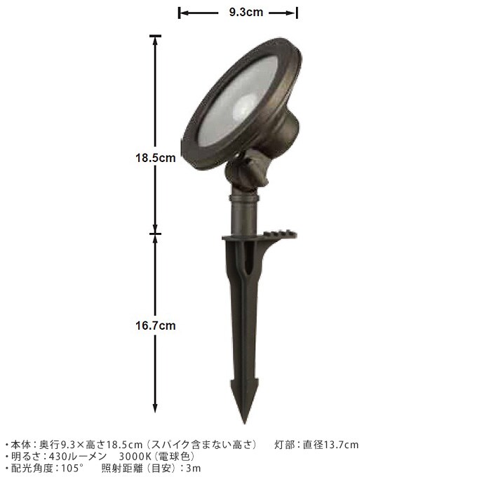 大人のガーデンライト スポットライト ディッシュ 屋外 ライト led 玄関 照明 光センサー おしゃれ コンセントタイプ 自宅 庭 通路 アプローチ 明るく 照らす 公園 足元 家庭 ガーデニング 埋め込み