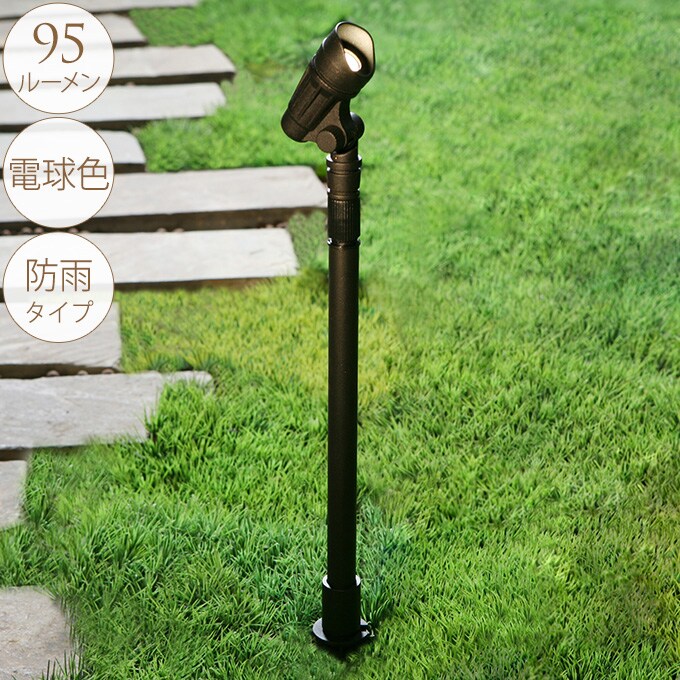 大人のガーデンライト スポットライト トールスタンド広角タイプ 屋外 ライト led 玄関 照明 光センサー おしゃれ コンセントタイプ 自宅 庭 通路 アプローチ 明るく 照らす 公園 足元 家庭 ガーデニング 埋め込み