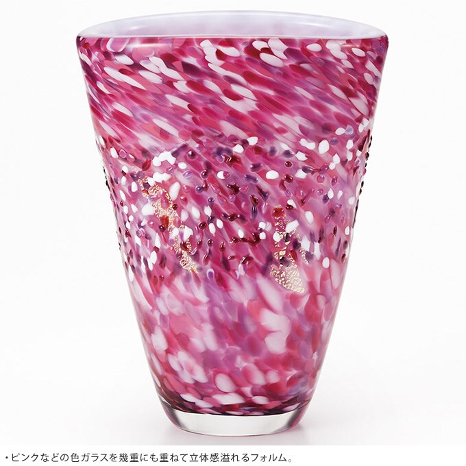 満天の桜雲 ガラス花瓶 扇花器  花器 大きい おしゃれ 日本製 大きな フラワーベース 青森 津軽 職人 大型 生け花 サクラ 活花 生花 活け花 かわいい 花明かり  