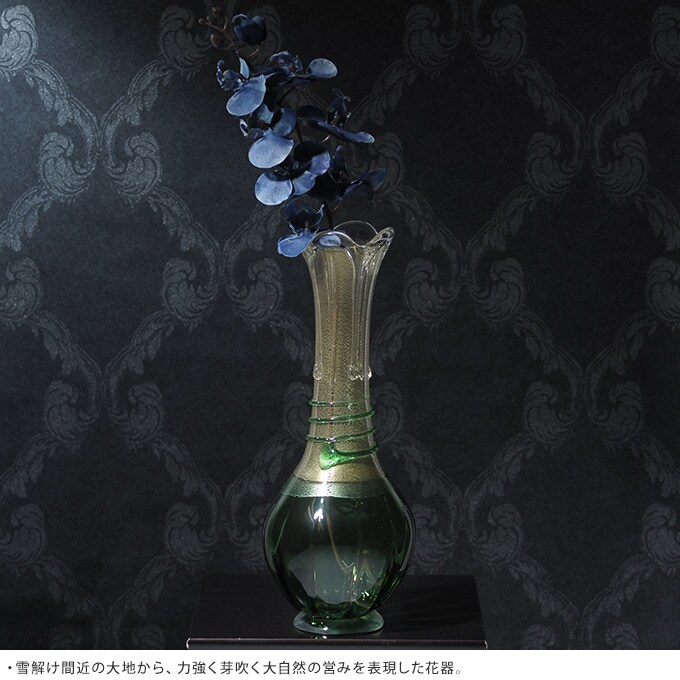 春の芽吹き ガラス 花瓶 新緑生命の力 発芽 花器 大きい おしゃれ 日本製 大きな フラワーベース 青森 津軽 職人 大型 生け花 活花 生花 活け花 国産 きれい キレイ かわいい 手作り