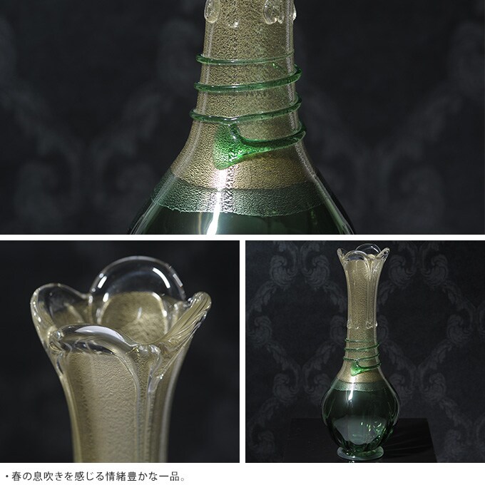 春の芽吹き ガラス 花瓶 新緑生命の力 発芽 花器 大きい おしゃれ 日本製 大きな フラワーベース 青森 津軽 職人 大型 生け花 活花 生花 活け花 国産 きれい キレイ かわいい 手作り