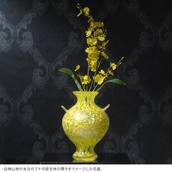 神々しく色付く白神山地 ガラス 花瓶 黄葉  花器 大きい おしゃれ 日本製 大きな フラワーベース 青森 津軽 職人 大型 生け花 活花 生花 活け花 国産 きれい キレイ かわいい 手作り  