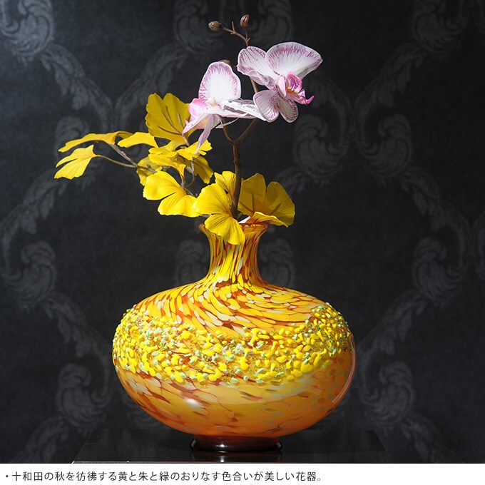 秋の訪れ色めく十和田湖 紅葉 大 花器 大きい おしゃれ 日本製 大きな フラワーベース 青森 津軽 職人 大型 生け花 活花 生花 活け花 国産 きれい キレイ かわいい 手作り