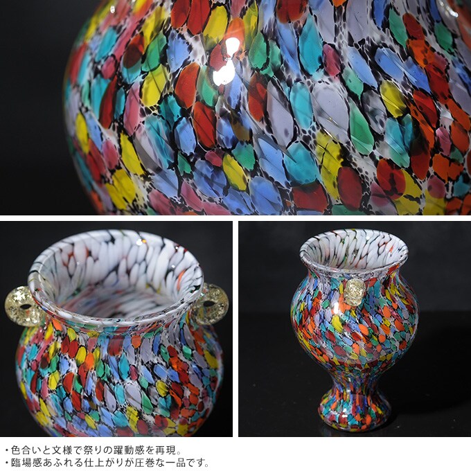 豪華絢爛 ガラス 花瓶 ねぶた祭の彩り ワイド  花器 大きい カラフル おしゃれ 日本製 大きな フラワーベース 青森 津軽 職人 大型 生け花 活花 生花 活け花 室内 インテリア 国産 美しい きれい かわいい  