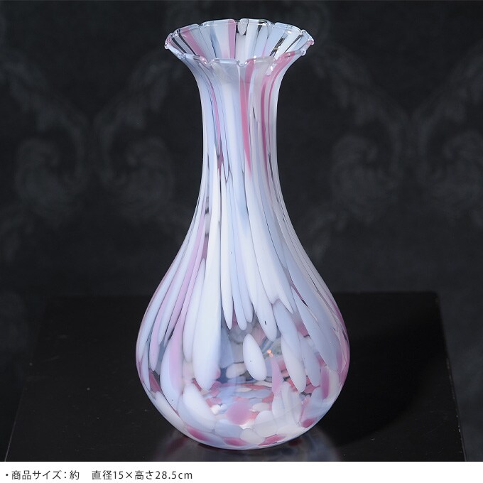 春の訪れ ガラス 花瓶 そよ風 花器 大きい おしゃれ 日本製 大きな フラワーベース 青森 津軽 職人 大型 生け花 活花 生花 活け花 国産 きれい キレイ かわいい 手作り