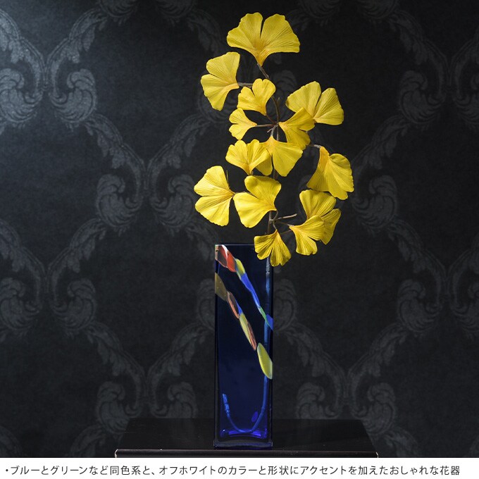 夜の街 ガラス 花瓶  花器 大きい おしゃれ 日本製 大きな フラワーベース 青森 津軽 職人 大型 生け花 活花 生花 活け花 国産 きれい キレイ かわいい 手作り  