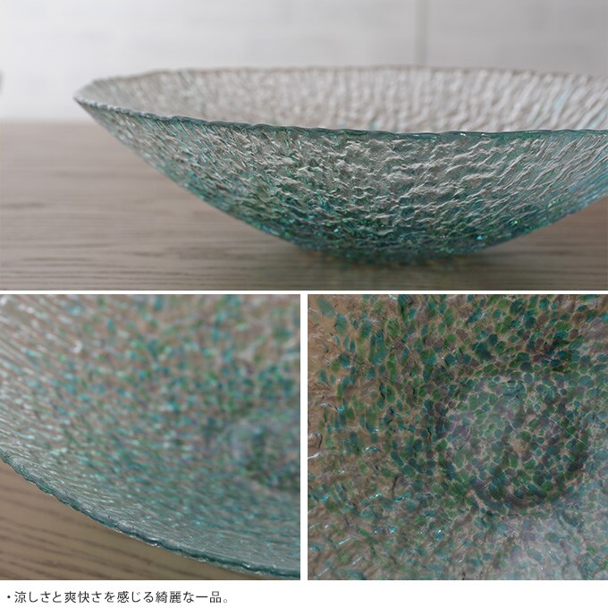 想い出映す水面 ガラス 水盤  花器 生け花 日本製 おしゃれ フラワーベース 青森 津軽 職人 活花 生花 活け花 国産 器  