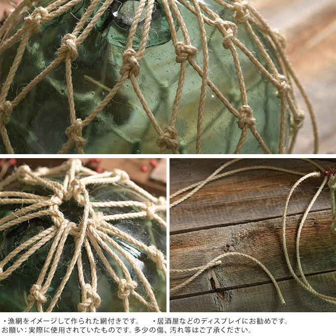 津軽の浮き球 漁師編み 縄付き （特大） 直径36cm  アンティーク オブジェ 居酒屋 浮き球 置物 飾り 海の 雑貨 装飾 海の幸 仕掛け網 大漁  