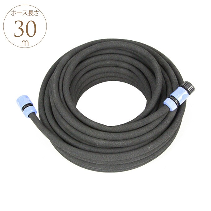 潅水ホース 30m