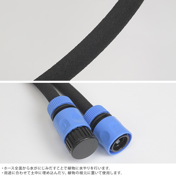 潅水ホース 30m