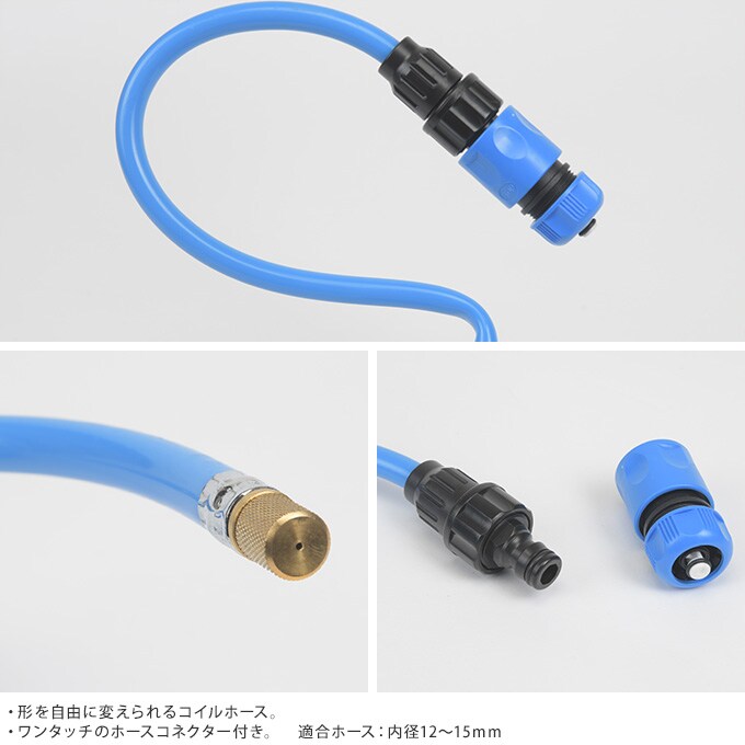 ガーデンミストクーラー